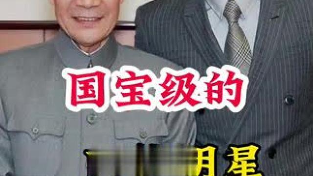 明星背后的故事~