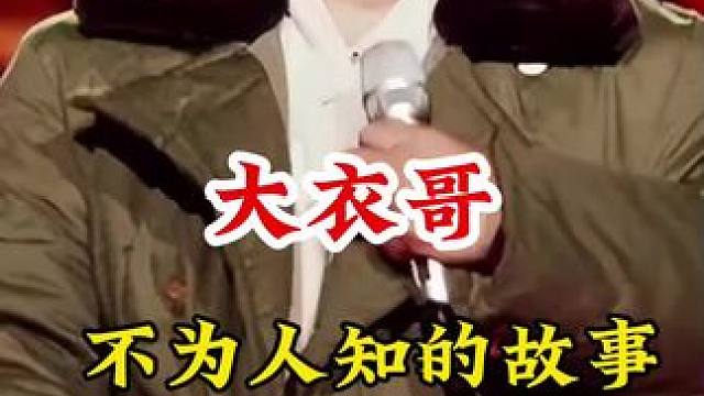 明星背后的故事~