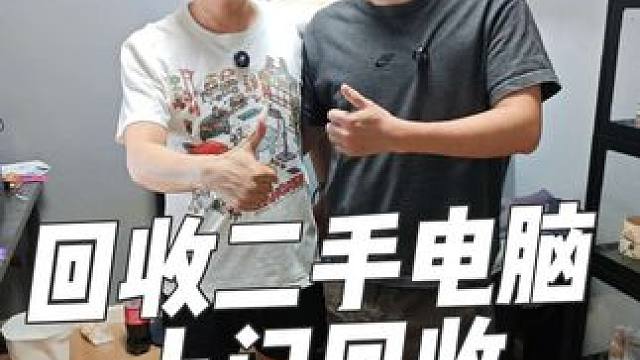 石家庄回收二手电脑回收二手显卡回收二手笔记本回收组装电脑显卡 石家庄上门回收显卡，回收置换二
手显卡