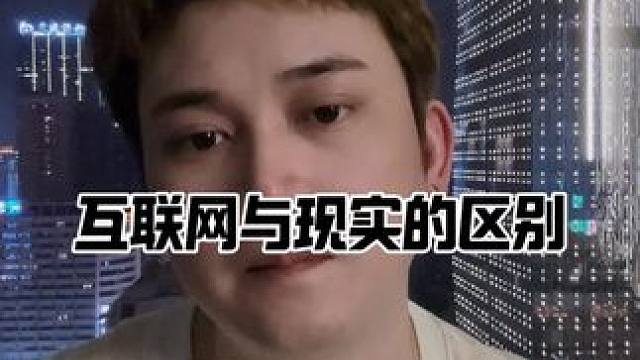 认清自己的位置#认清自己的位置 #晴明的世界 #情感#韦东奕