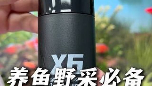 这个不用插电的充电氧气泵，小巧便携，能给两个鱼缸供氧。 放兜里就能带出去钓鱼。 #充电氧气泵  #过