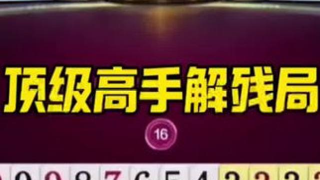 斗地主入门攻略~