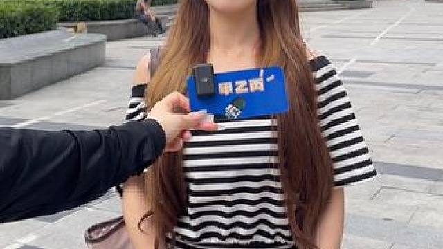 到底是有爱意才频繁聊天 还是频繁聊天才有了爱意？#路人采访 #街头采访