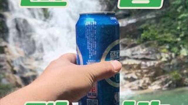 这山川如酒，敬旷世温柔