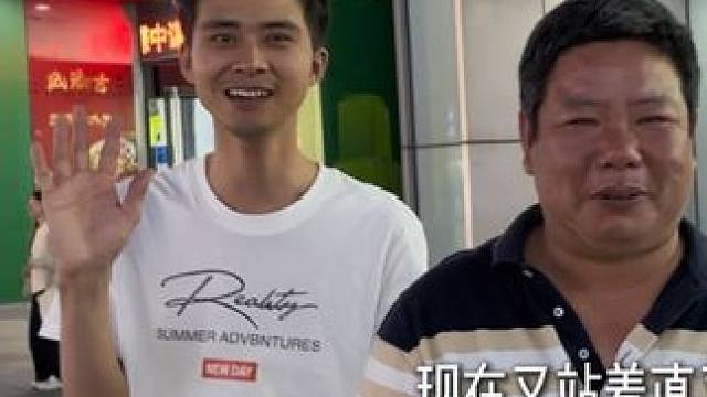 没想到真给飞哥介绍成了！他姑父请客吃饭感谢我，结婚我要做主桌 #友谊 #兄弟情 #记录美好生活