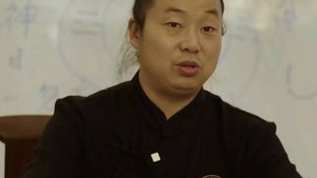 丹道太极拳重要的就是敛神聚 #武当太极 #道家养生 #道家文化