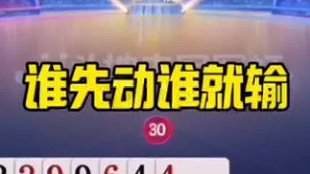 #斗地主残局 #斗地主游戏 #斗地主的百种姿势