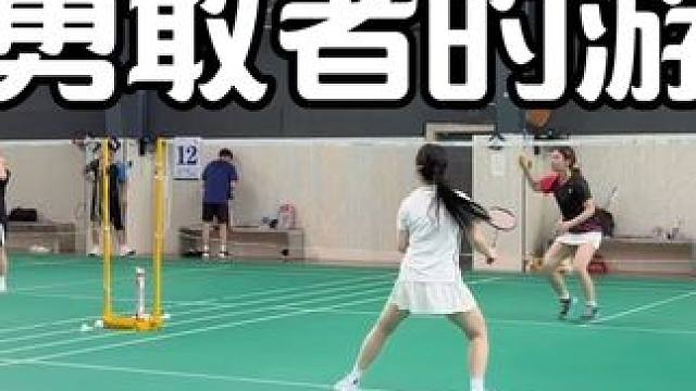 放心，把后场交给我 #羽毛球 #混双 #羽毛球精彩片段