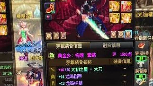 #DNF#地下城与勇士 #DNF老张 #DNF回归打造