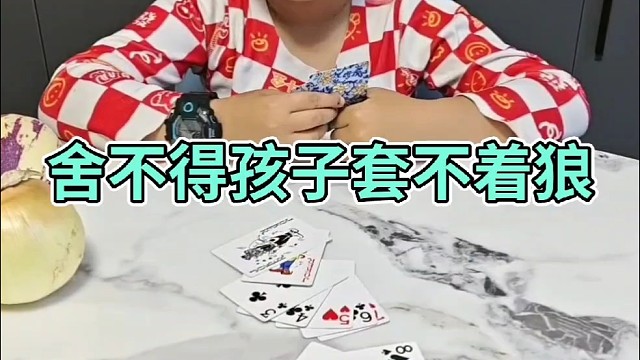 消失的十失哪去了？