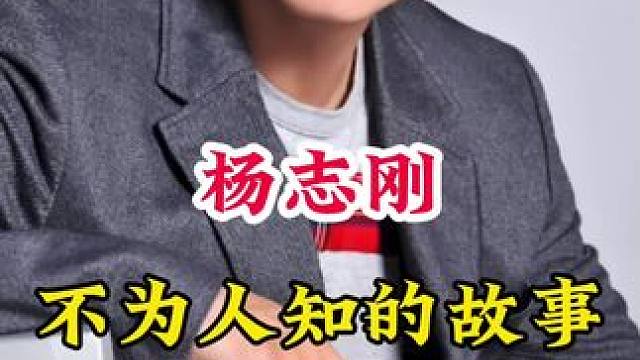 明星背后的故事~