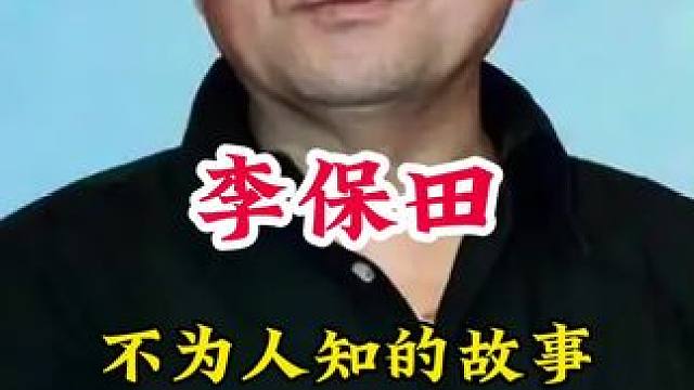 明星背后的故事~