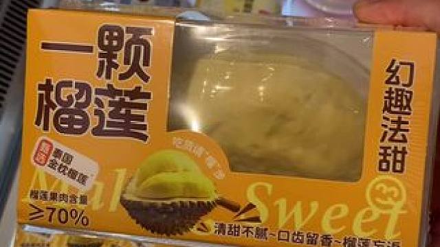 欧文一颗榴莲28买一赠一 #欧文 #榴莲 #甜品治愈一切 #同城好店推荐 #超便宜超划算