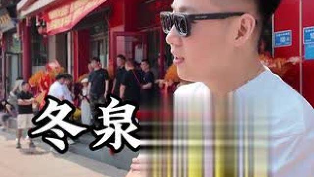 市中区这家新开业的烧烤店，活动满满 #济南济南 #贾天下