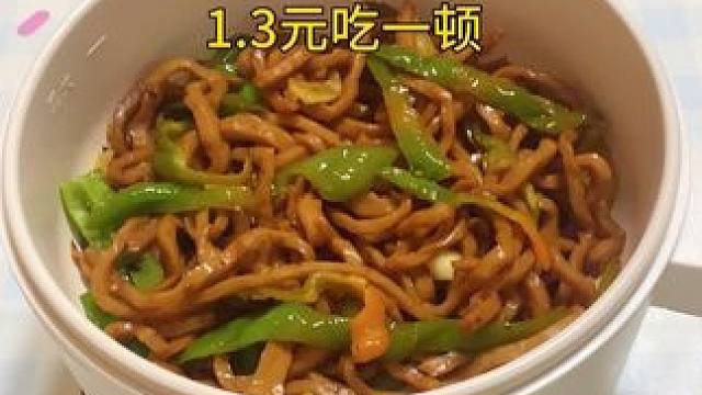 有人吃过这个吗#有多少人吃过这个 #一人食 #懒人美食