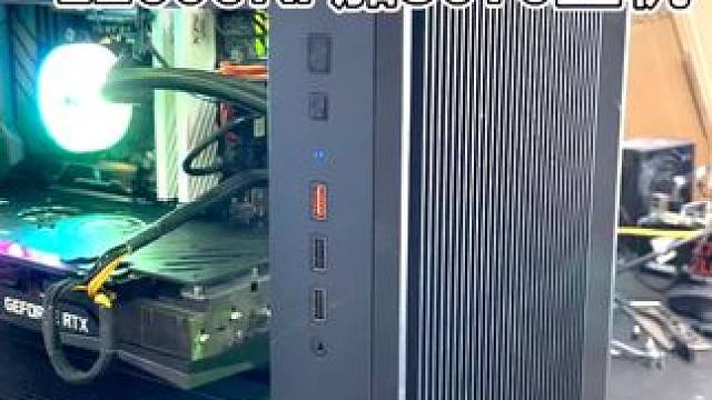 性价比主机来了 #电脑 #电脑装机 #电脑配置 #diy电脑