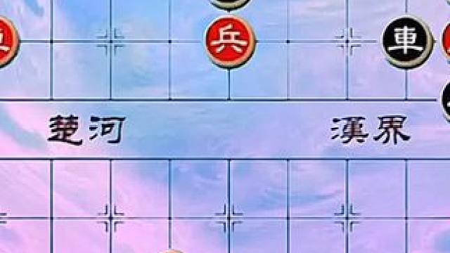 #象棋 #中国象棋 #象棋直播 #象棋残局 #天天象棋 绝妙古谱