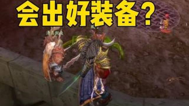 血祭会出好装备？魔兽世界怀旧服 气运之子 猎人虱子 欧皇在世 #魔兽世界巫妖王终章版本上线 #魔兽世