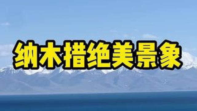6月10号，这一天爬山很累，但是一路风景很美。