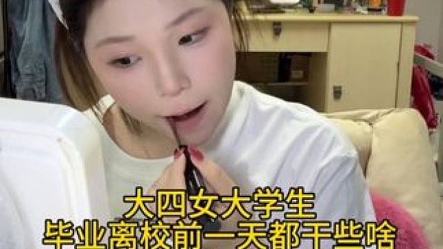 今天打了七个小时的剧本杀，太过于沉浸了，竟然一点都不觉得漫长#vlog #大学生 #记录真实生活