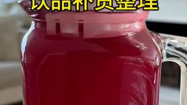 精致女人沉浸式饮品补货vlog～✨☺️ 
#饮品补货 #补货视频 #补货整理 #强迫症治愈系 #沉浸