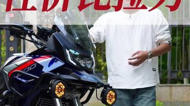 好不好看！喜不喜欢！！ #机车 #赛克龙RX600