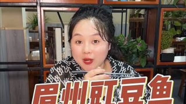 88就能在眉州豇豆鱼安排2-3人餐太划算了#剁椒鱼头