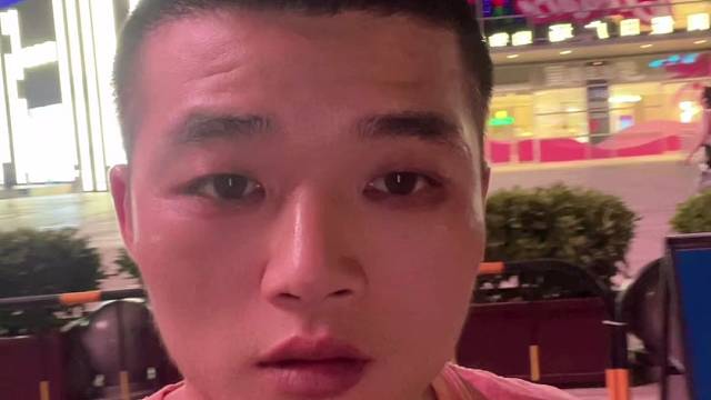 我来了