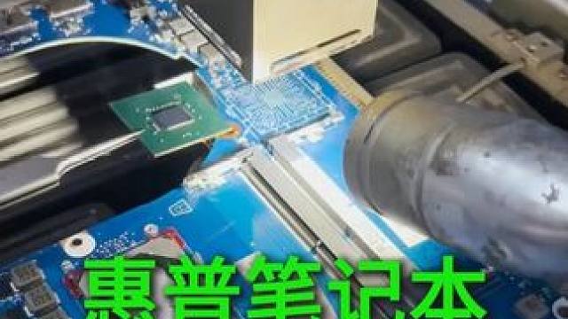 笔记本关机后不亮机，是不是正常损坏 #笔记本维修 #电脑DIY