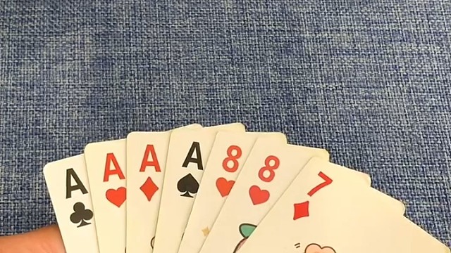 为啥要把王炸裁开