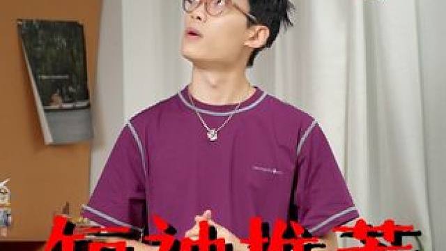 618短袖推荐，好看又舒服 #618好物节 #值得加入衣柜的618穿搭清单 #618服饰清单 #短袖