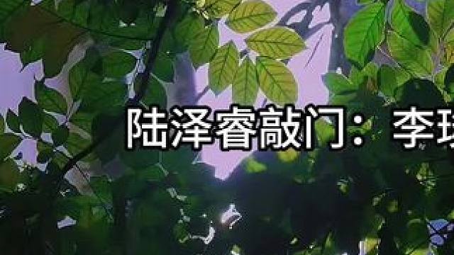 #暗河长明 #陆泽睿 #广播剧 蔓播哒陆泽睿：妈妈的小白菜由我来守护～