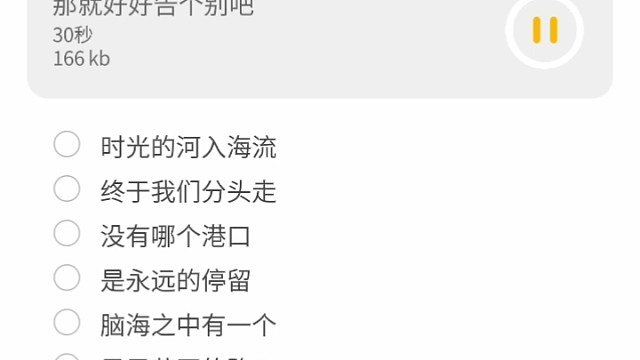 毕业