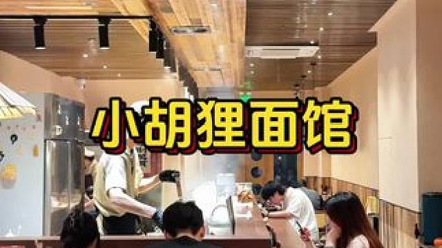 红谷滩这家面馆超级好吃#襄阳牛肉面 #南昌探店 #热辣江西 #赣饭人的端午都这么过