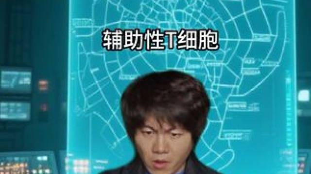 原来打喷嚏时我的细胞在演灾难片！ #过于真实 #脑洞大开 #涨知识 #工作细胞