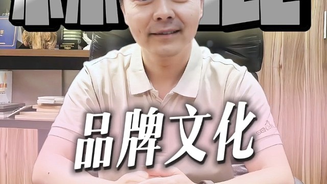 森鹿品牌文化