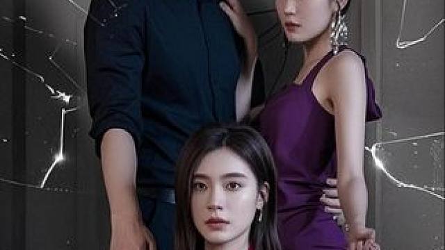 【高光时刻】 穷困潦倒的胡啸波在绝望之际，意外通过父亲胡太宝遗留的旧大哥大，竟与三十年前的父亲跨时空