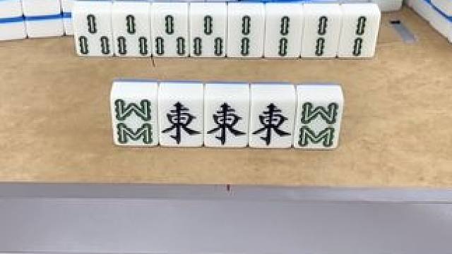 #微乐四川麻将移动版  #麻将解心宽 #打麻将三缺一三缺一三缺一 #打麻将纯属娱乐