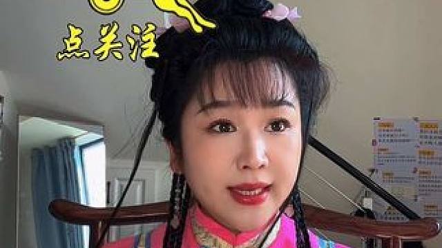 原声大碟山水迢迢之《钱包空空》 #搞笑 #小燕子紫薇