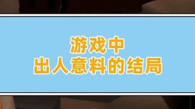房主说通风管道内有老鼠，但你却发现了... #游戏剧情#游戏结局#小阿秋讲故事