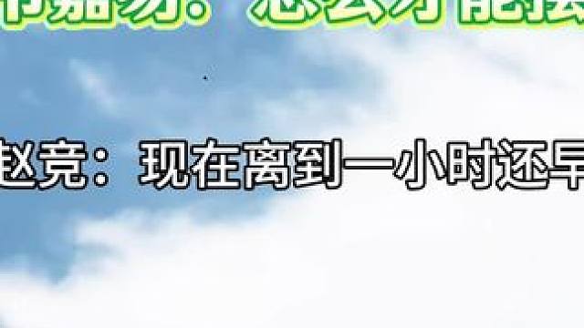 #南方海啸有声剧 #赵竞韦嘉易