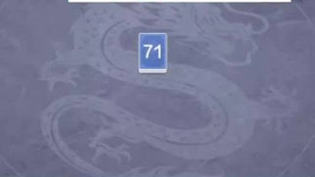 #欢乐斗地主 #双龙牌 #斗地主 人才