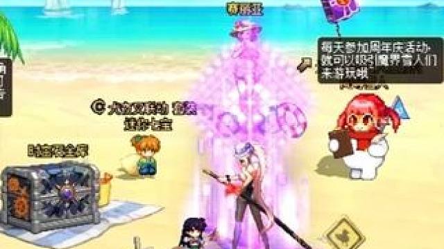 DNF：周年庆活动答疑，直播怎么结算，烟花在哪里看？ #地下城与勇士 #DNF17周年庆 #dnf