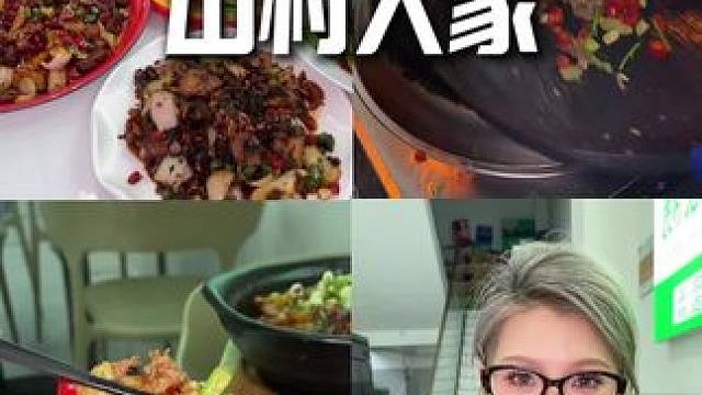 这儿的炒菜啊真的是道道都很下饭 吃到扶肚出～#炒菜 #下饭菜#美食 #发现宝藏小城