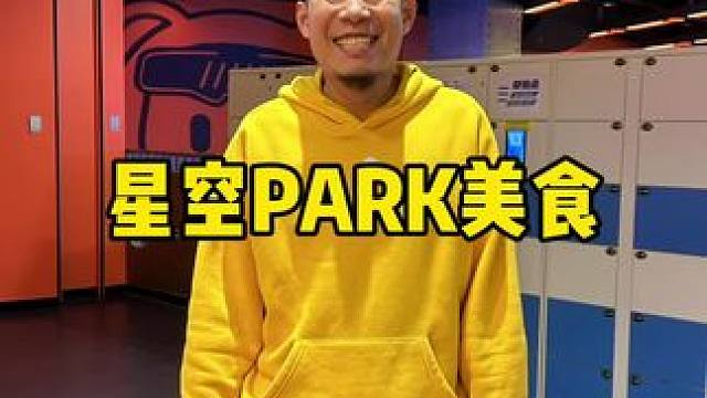 原来印象城楼顶这么美呀 #烧烤 #川味烧烤 #烧烤呀撸串呀 #烧烤美食 #滨江道