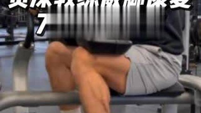 资深教练崴脚康复7天计划建议 #崴脚 #康复 #康复计划 #脚踝 #踝关节