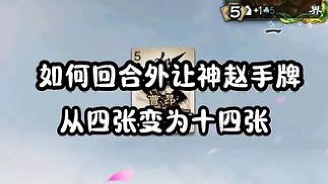 一把ak，一堆杀，直接杀的让宝哥干瞪眼#三国杀 #三国杀移动版 #三国杀将星筑梦