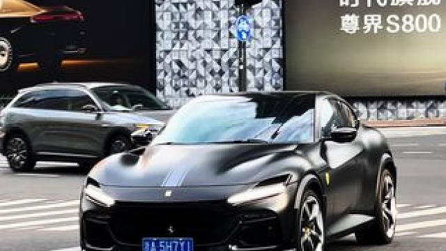 下一次，我能带上你的好兄弟小米yu7跟你同框吗？#小米yu7 #法拉利purosangue #街拍豪