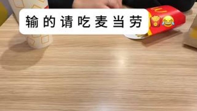对面的人机有点东西~ #玩个很新的东西