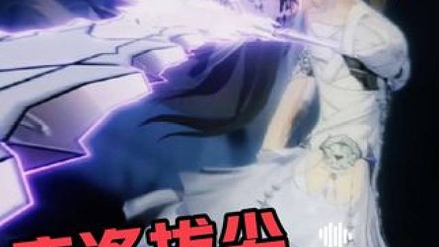 指挥官咱们再氪200好不好，我说：氪400，毕竟双形态！！！#战双帕弥什 #战双指挥团 #战双帕弥什